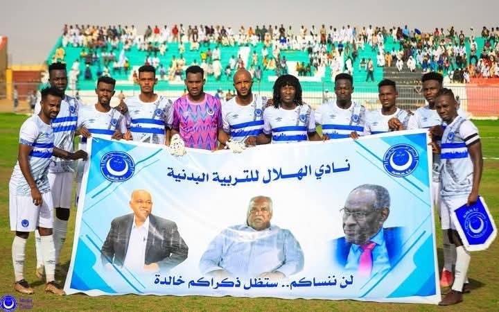 الهلال يحيي ذكرى “الأسد” و”الشهيد الصادق” و”الرمح الملتهب”