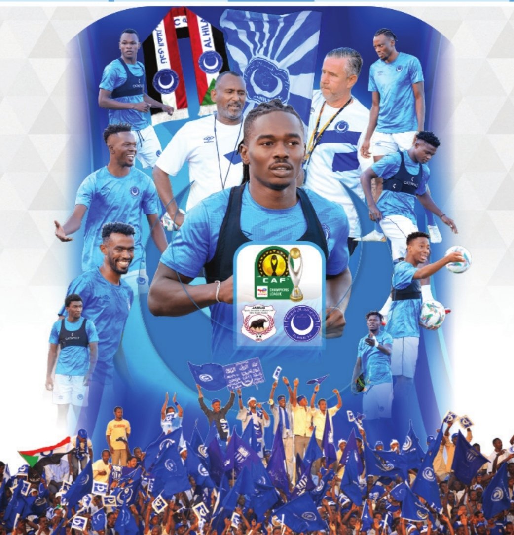 الهلال يرفع التمام لصدام الأبطال
