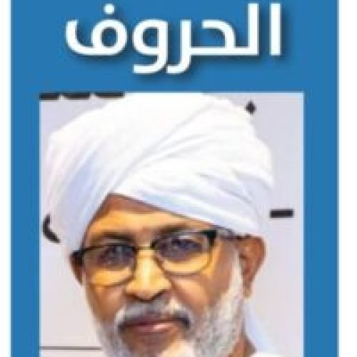 عناد المجنونة !!