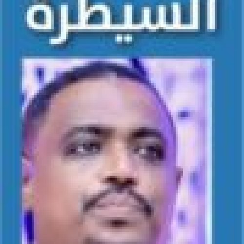الحل في الداخل